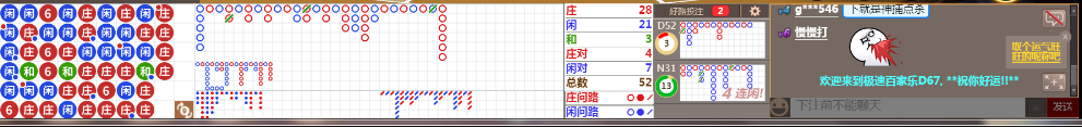 D67 0730.png