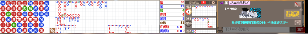 D69 0738.png