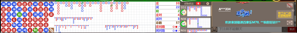 M70 0712.png