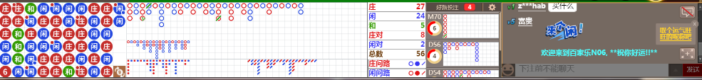 N06 0723.png