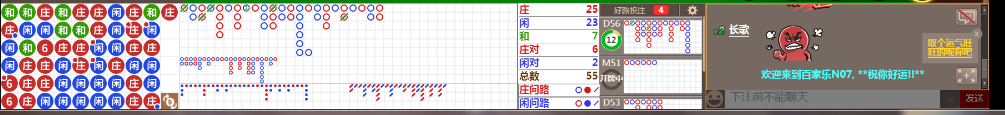 N07 0706.png