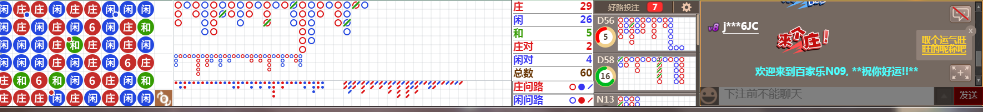 N09 0707.png