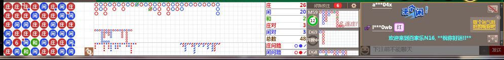 N16 0714.png