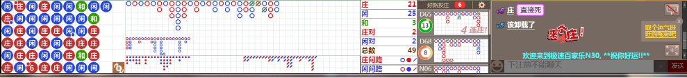 N30 0725.png