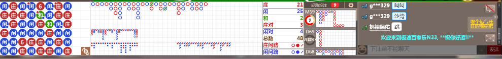 N33 0715.png