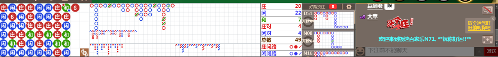 N71 0713.png