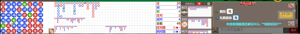 N11 0739.png