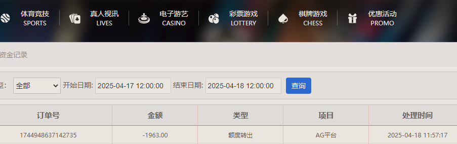 资金图.png