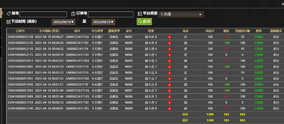 QQ_1744949150199.png