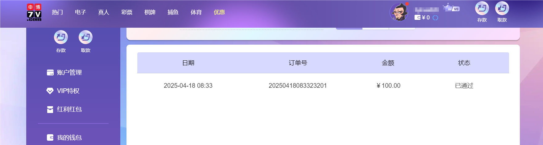 QQ20250418-204111.png