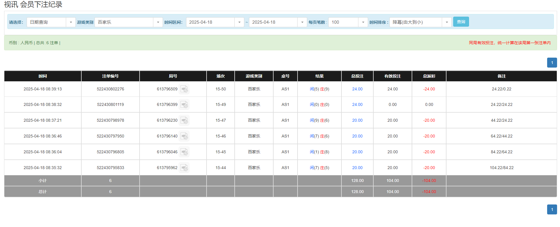 QQ20250418-203942.png