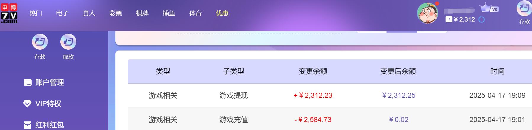 QQ截图20250418071701.jpg