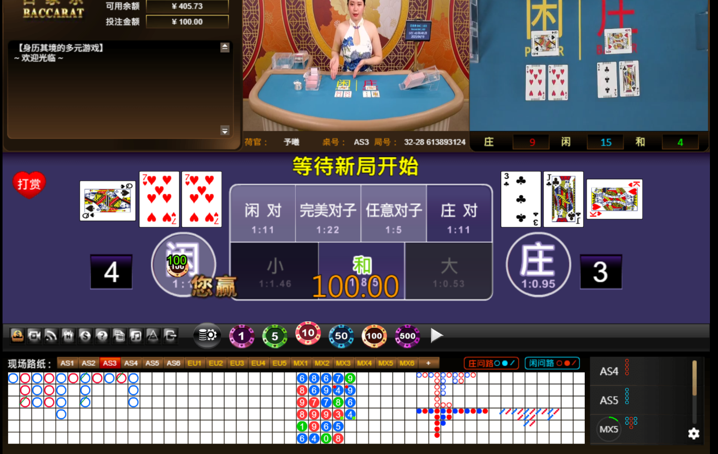 QQ20250419-064836.jpg