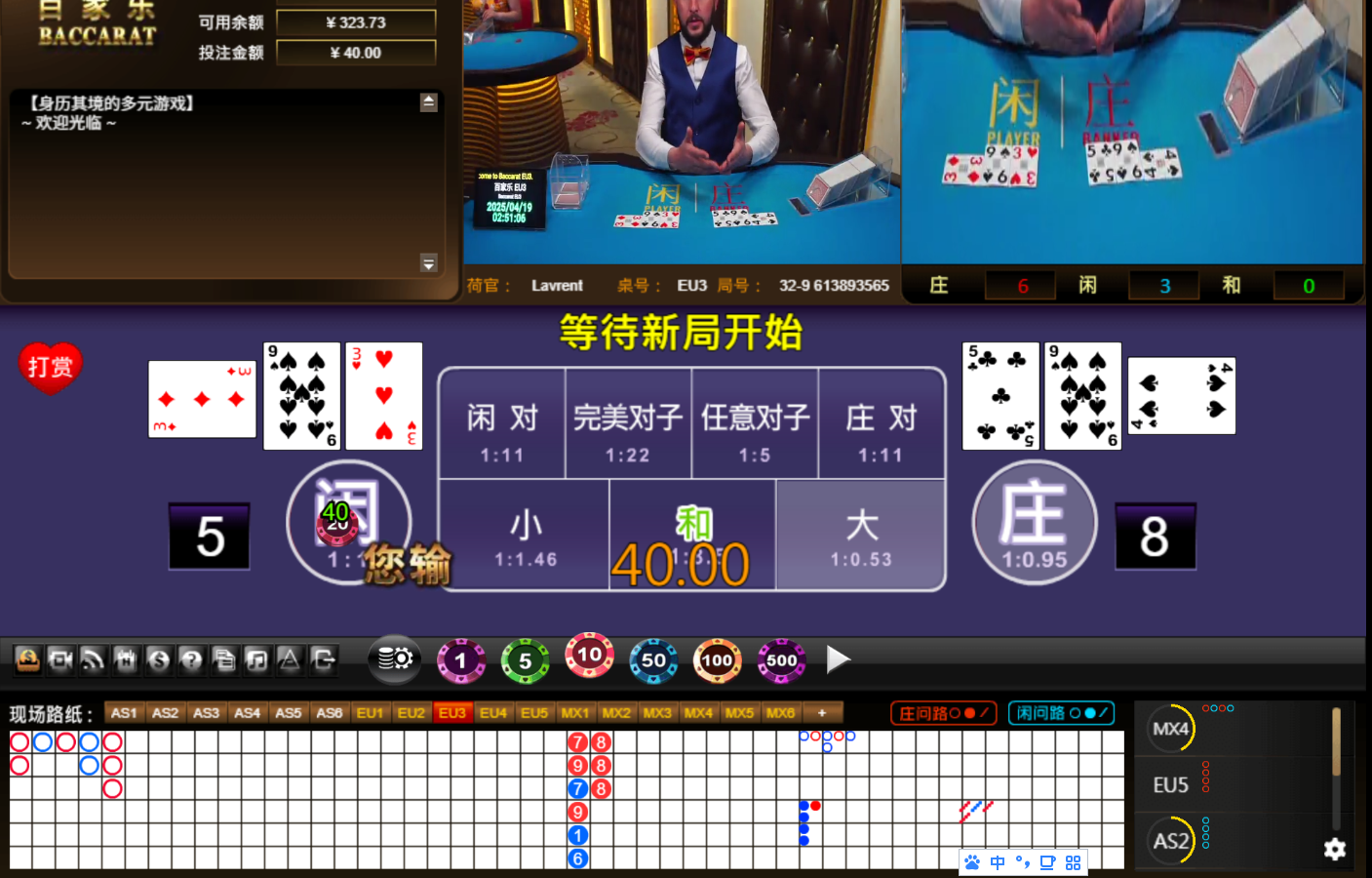 QQ20250419-065113.jpg