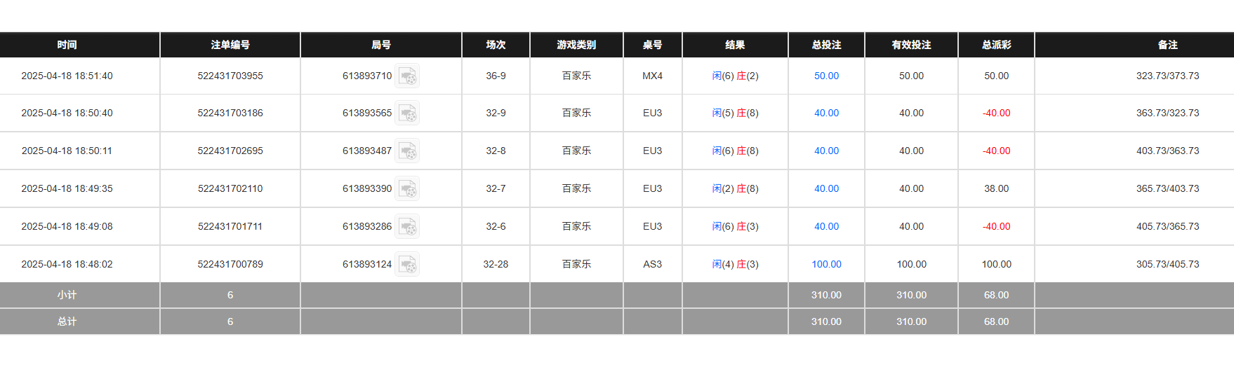 QQ20250419-065236.jpg