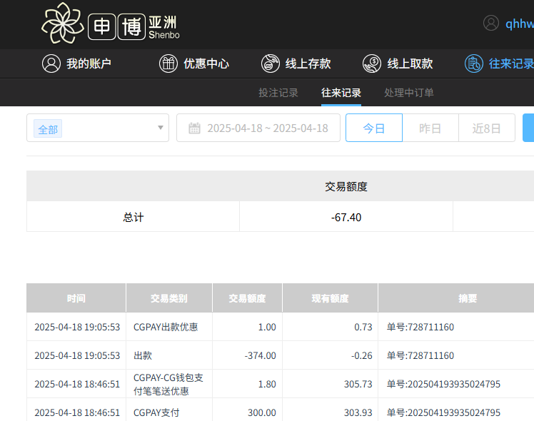 QQ20250419-070604.jpg