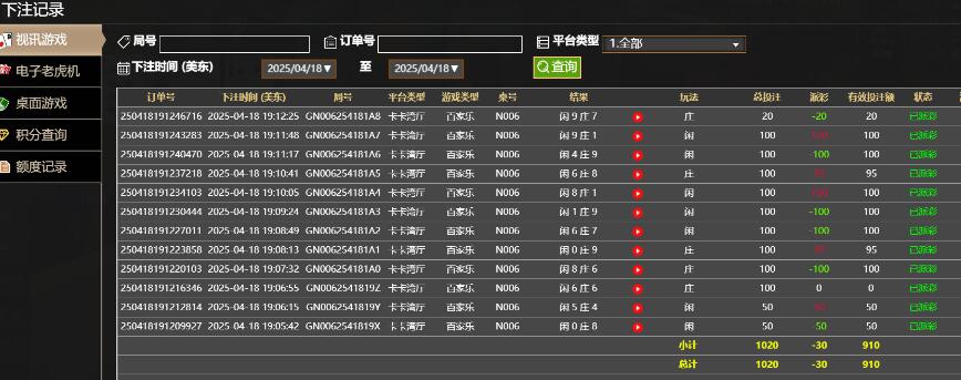 QQ截图20250419071316.jpg
