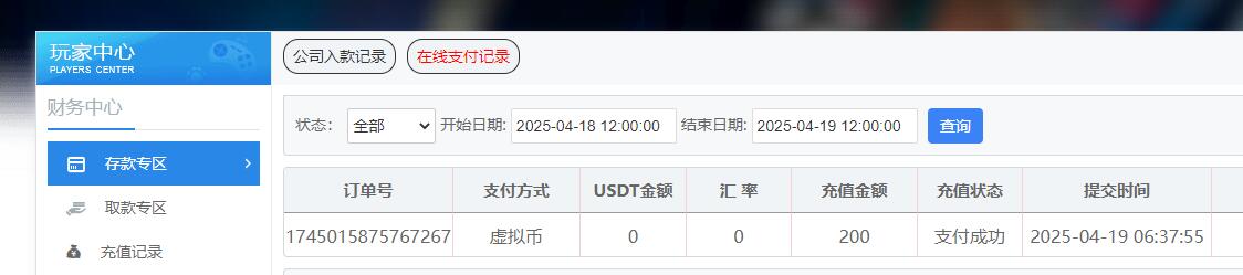 QQ截图20250419063913.jpg