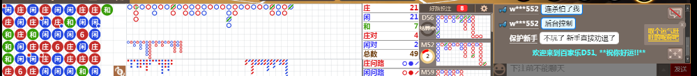 D51 0739.png
