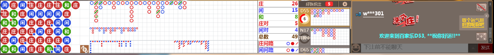 D53 0728.png