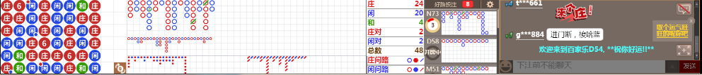 D54 0720.png