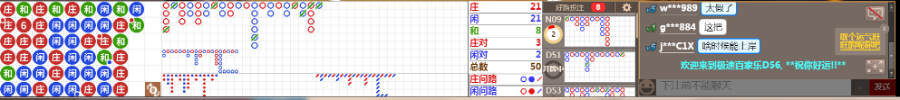 D56 0734.png
