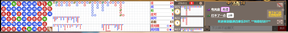 D57 0727.png