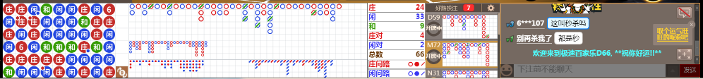 D66 0716.png