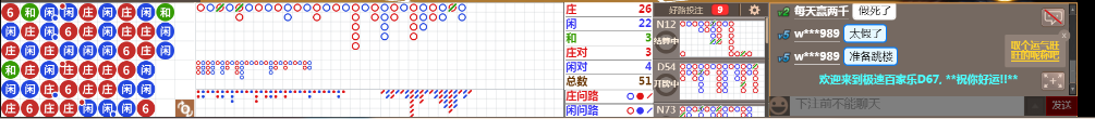 D67 0719.png