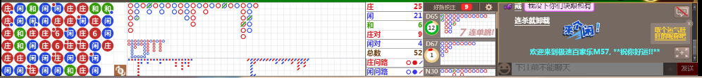 M57 0735.png