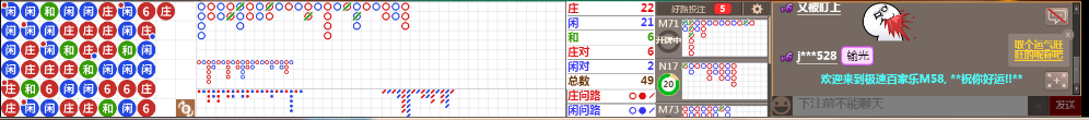 M58 0727.png