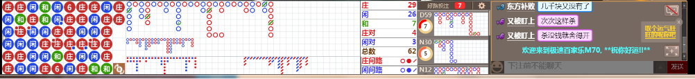 M70 0716.png