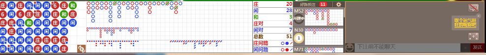 M73 0740.png