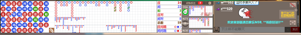 M59 0755.png