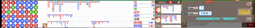 N08 0713.png