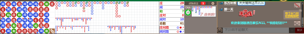 N11 0712.png