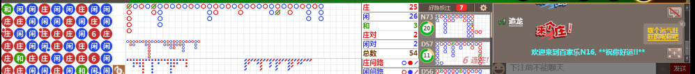 N16 0725.png