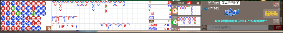 N31 0714.png