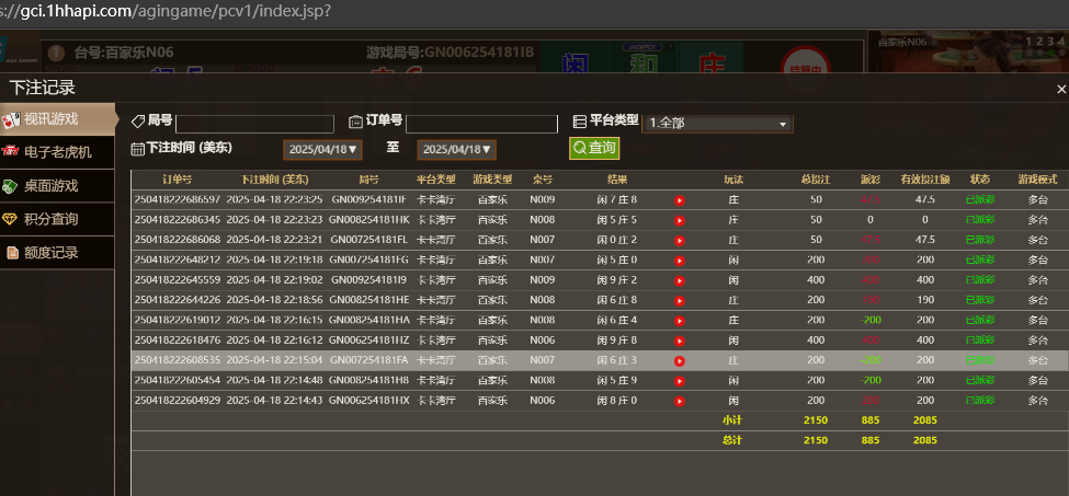 QQ_1745029543484.png