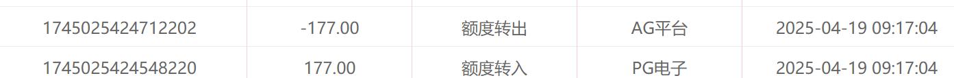 QQ截图20250419130524.jpg