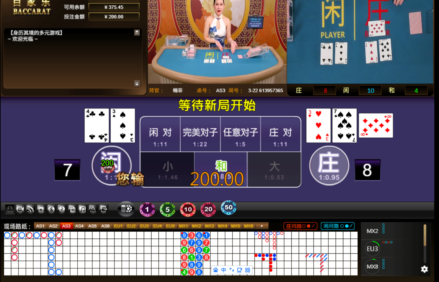 QQ20250419-133257.jpg