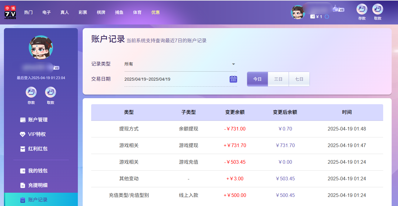 QQ20250419-134844.jpg