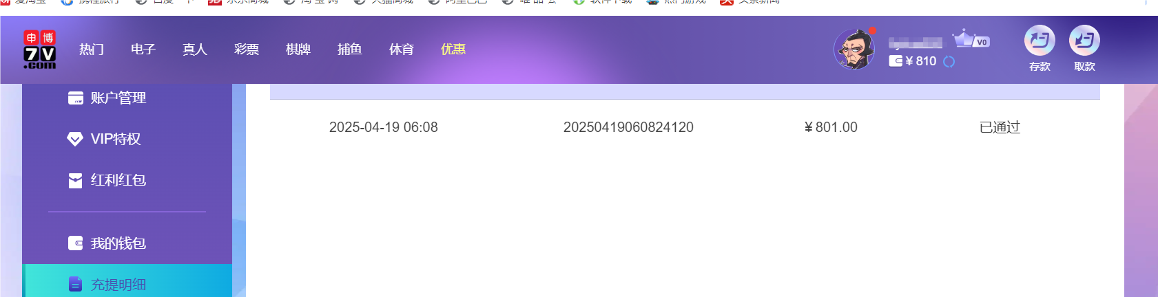 QQ20250419-181005.png