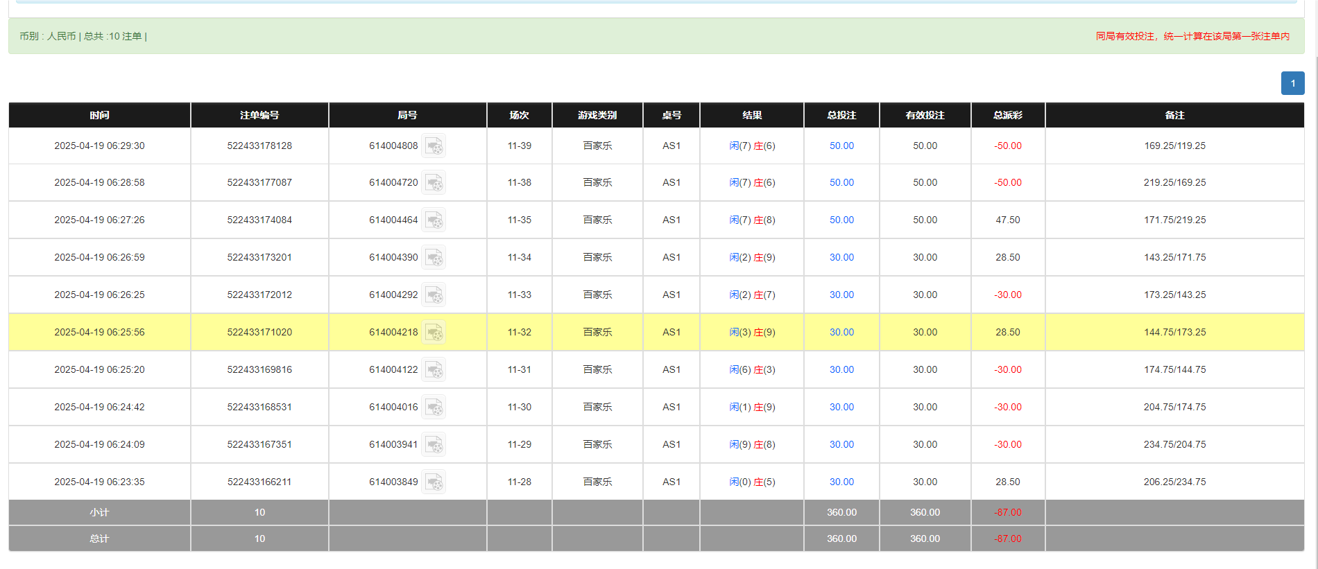 QQ20250419-183114.png