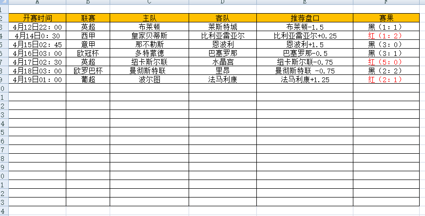 QQ图片20250419165611.png