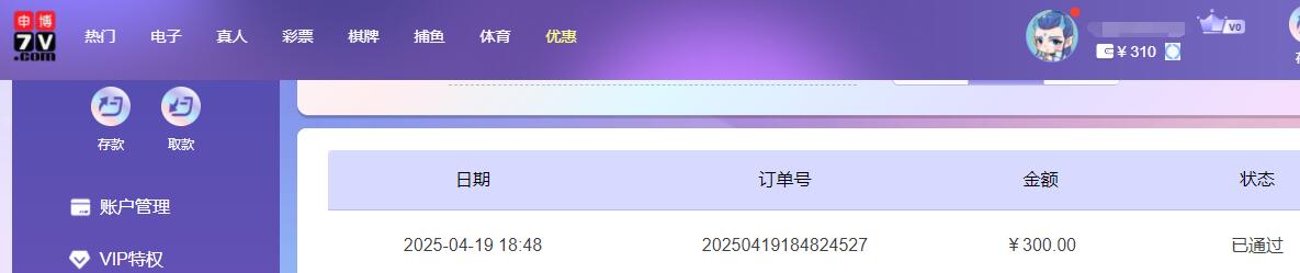 QQ截图20250420070845.jpg