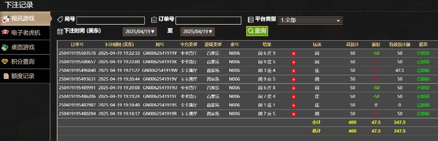 QQ截图20250420072317.jpg