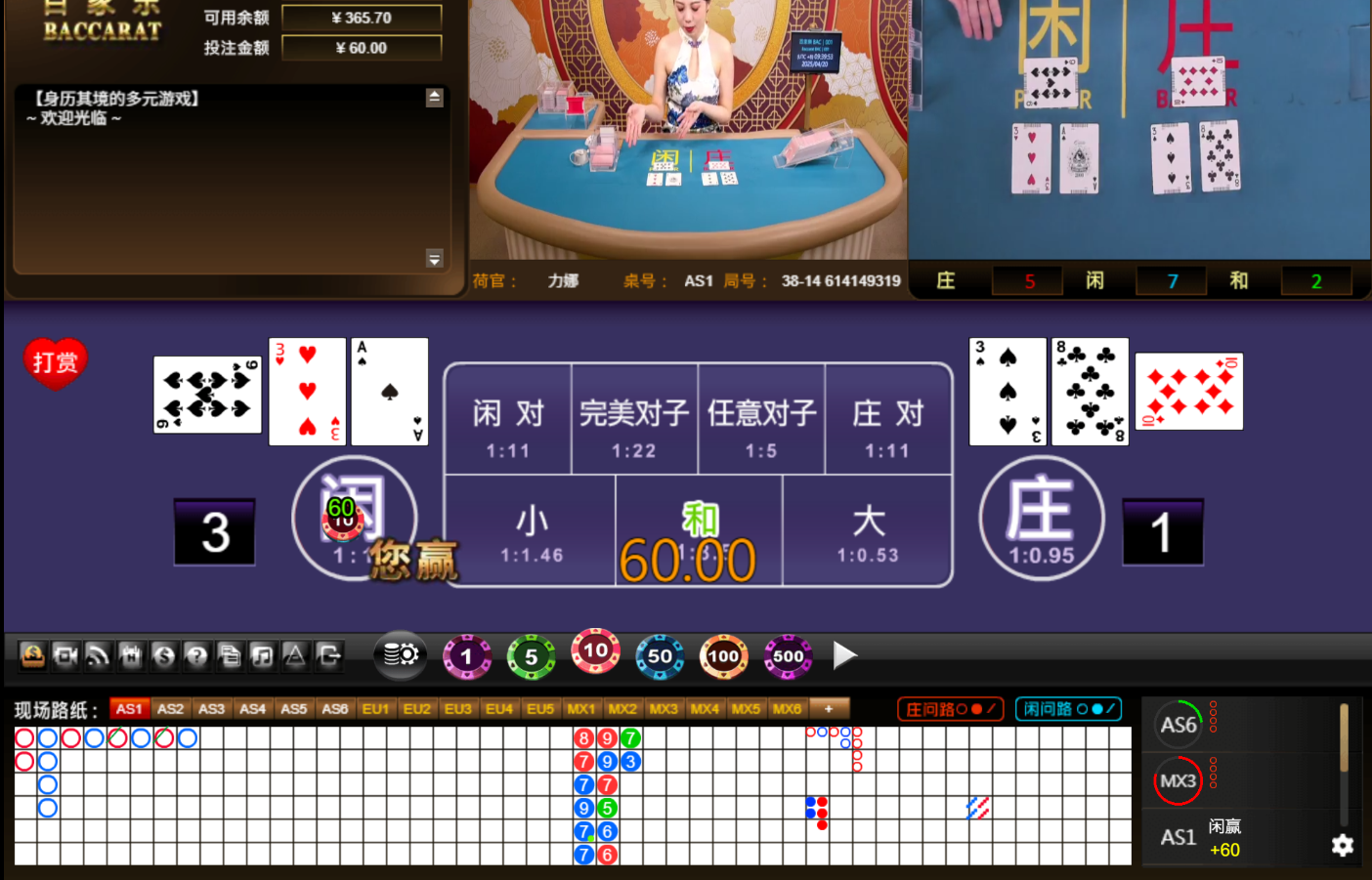 QQ20250420-094001.jpg