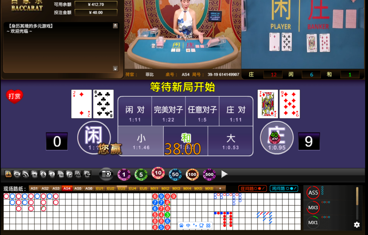 QQ20250420-094342.jpg