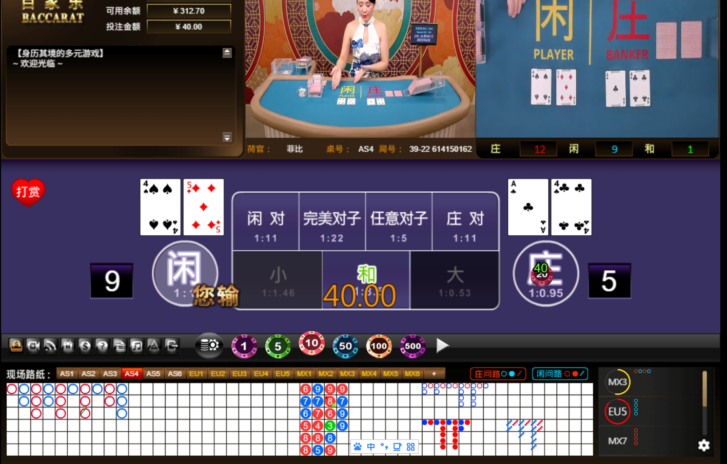 QQ20250420-094522.jpg